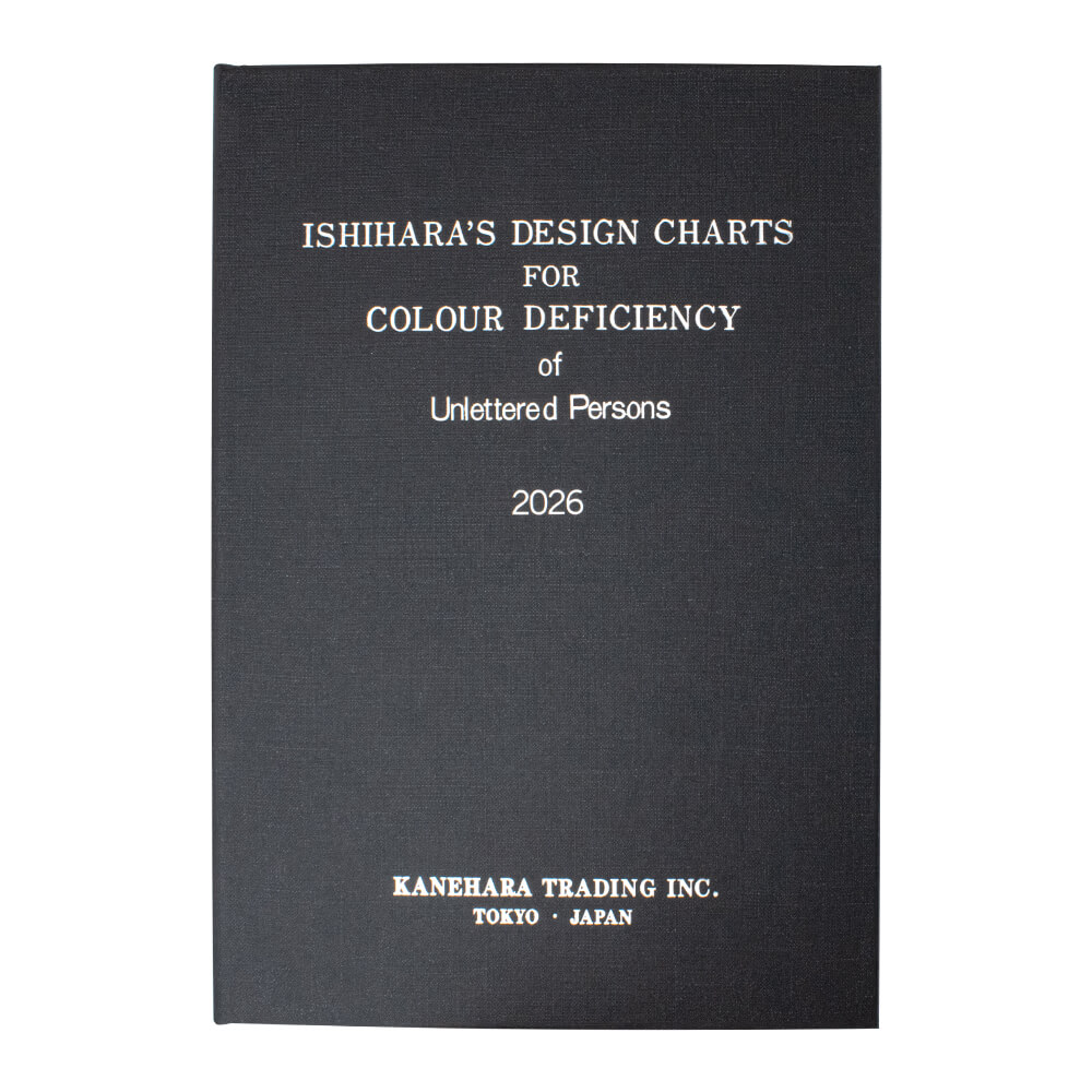 Ishihara Test Chart Book for Color Blindness - 10 Plate